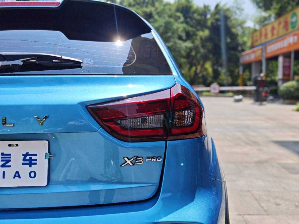吉利 遠(yuǎn)景X3  2021款 PRO 1.5L CVT尊貴型圖片