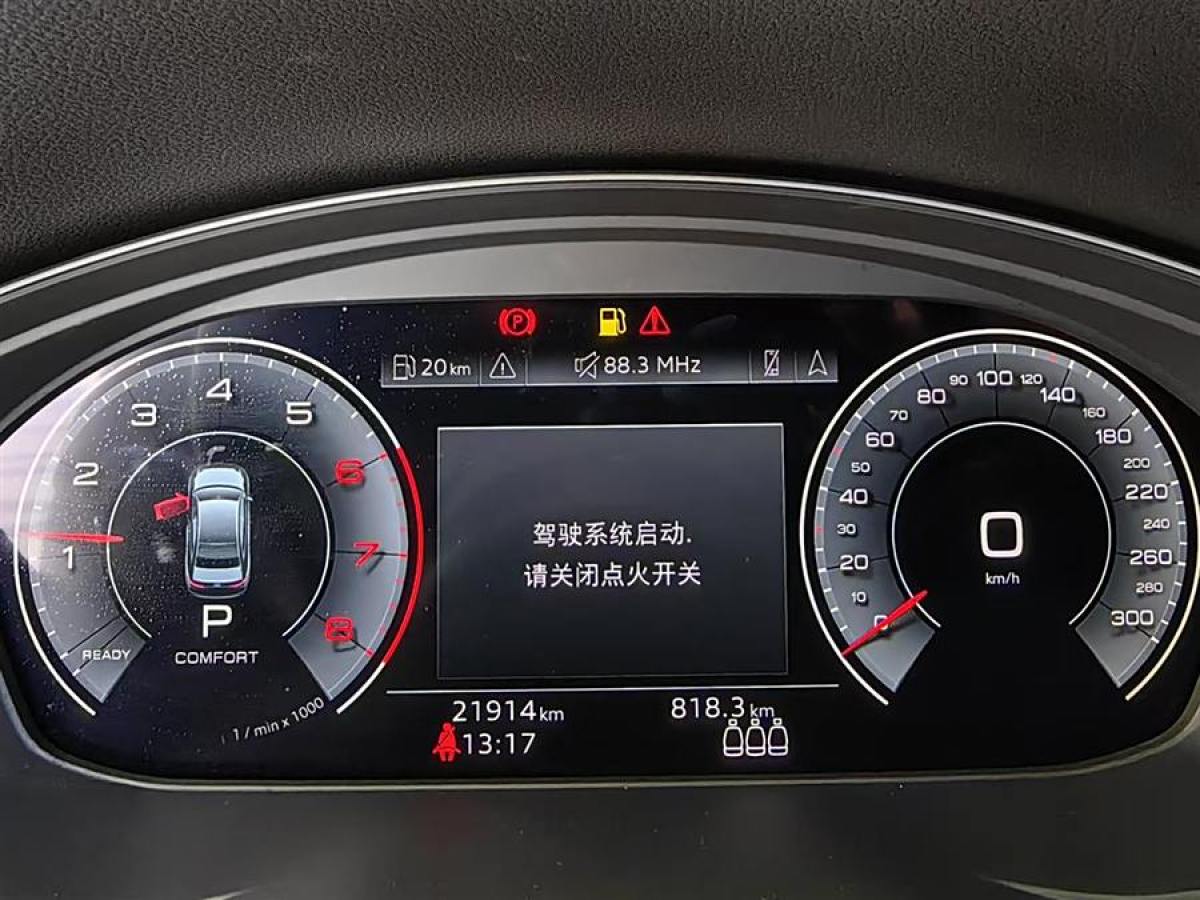 奧迪 奧迪A5  2023款 Sportback 40 TFSI quattro 豪華動感型圖片