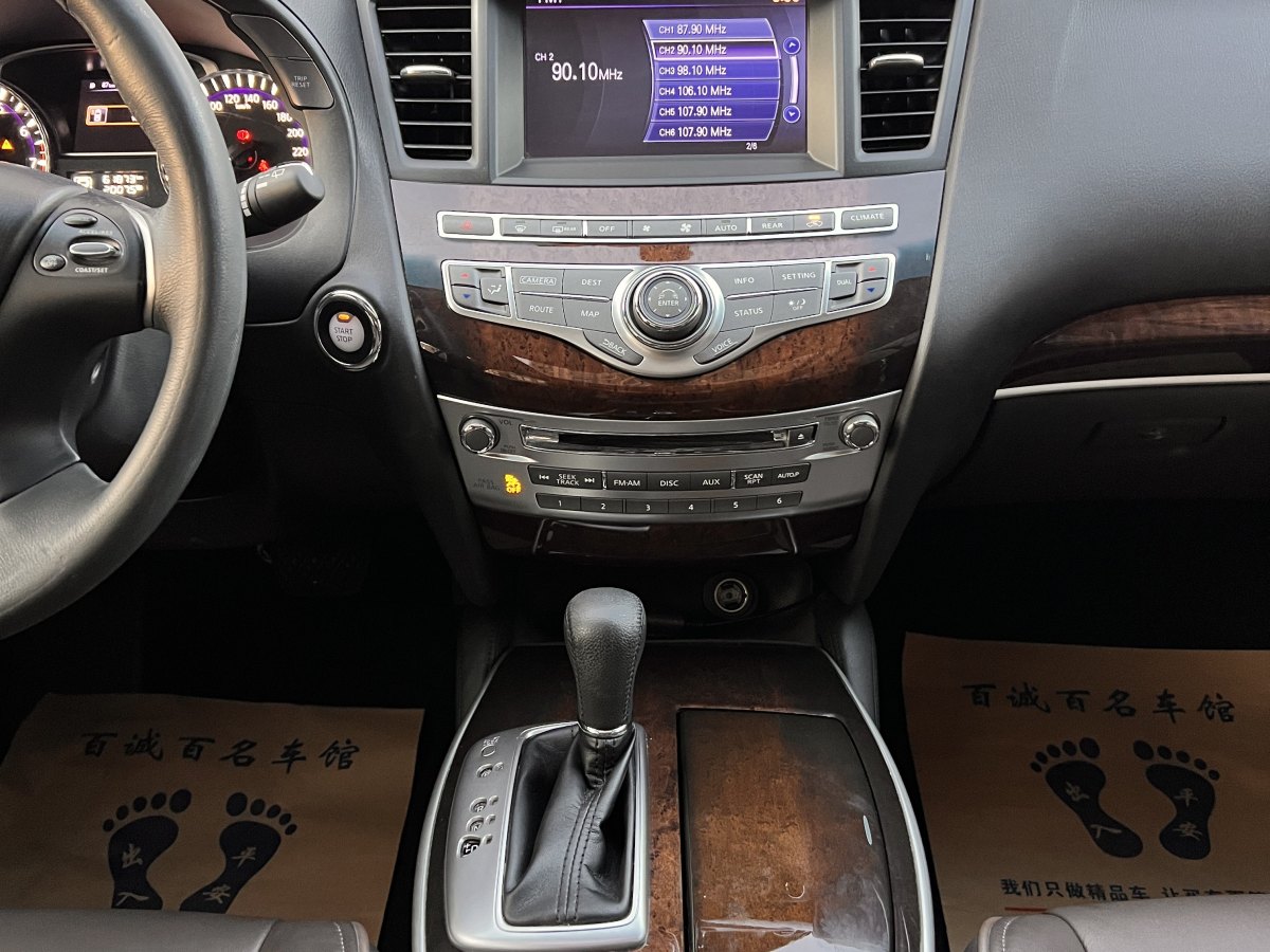 2016年10月英菲尼迪 QX60  2020款 2.5 S/C Hybrid 兩驅(qū)卓越版 國VI