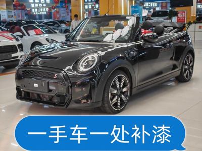 2024年2月 MINI MINI 2.0T COOPER S CABRIO 藝術(shù)家圖片