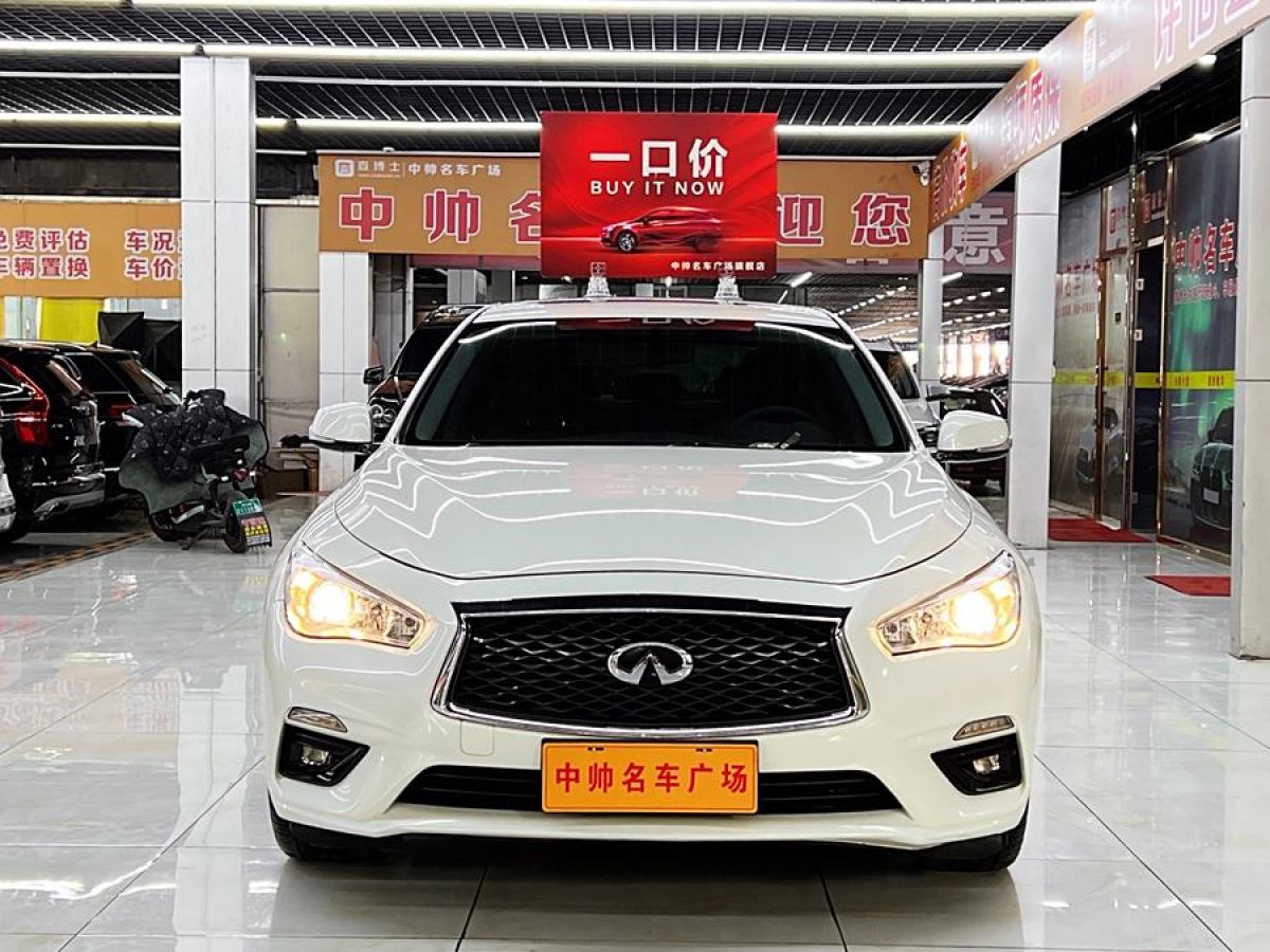 英菲尼迪 Q50L  2020款 2.0T 30周年限量版圖片