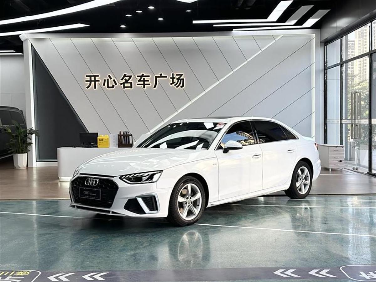 奧迪 奧迪A4L  2020款 35 TFSI 時(shí)尚動(dòng)感型圖片