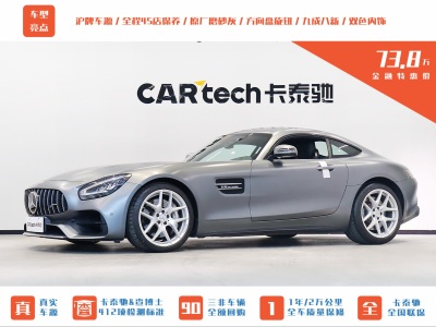 2021年5月 奔驰 奔驰AMG GT AMG GT图片