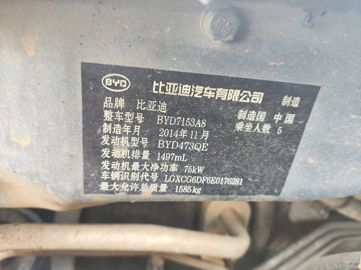 比亞迪 L3  2013款 1.5L 自動舒適型圖片