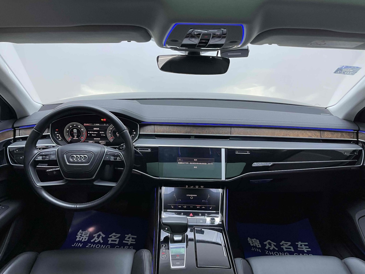 奧迪 奧迪A8  2018款 A8L 55 TFSI quattro投放版尊享型圖片