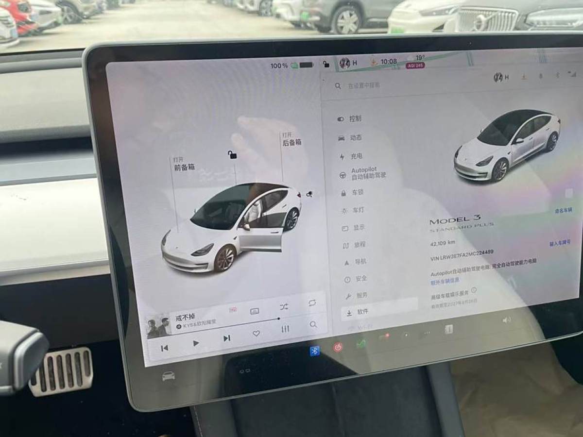 特斯拉 Model Y  2021款 改款 標準續(xù)航后驅(qū)升級版圖片