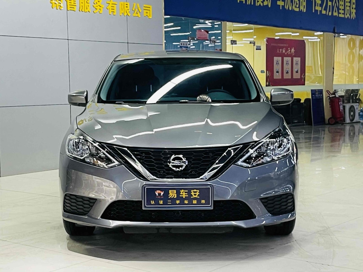 日產(chǎn) 軒逸  2021款 經(jīng)典 1.6XE CVT舒適版圖片