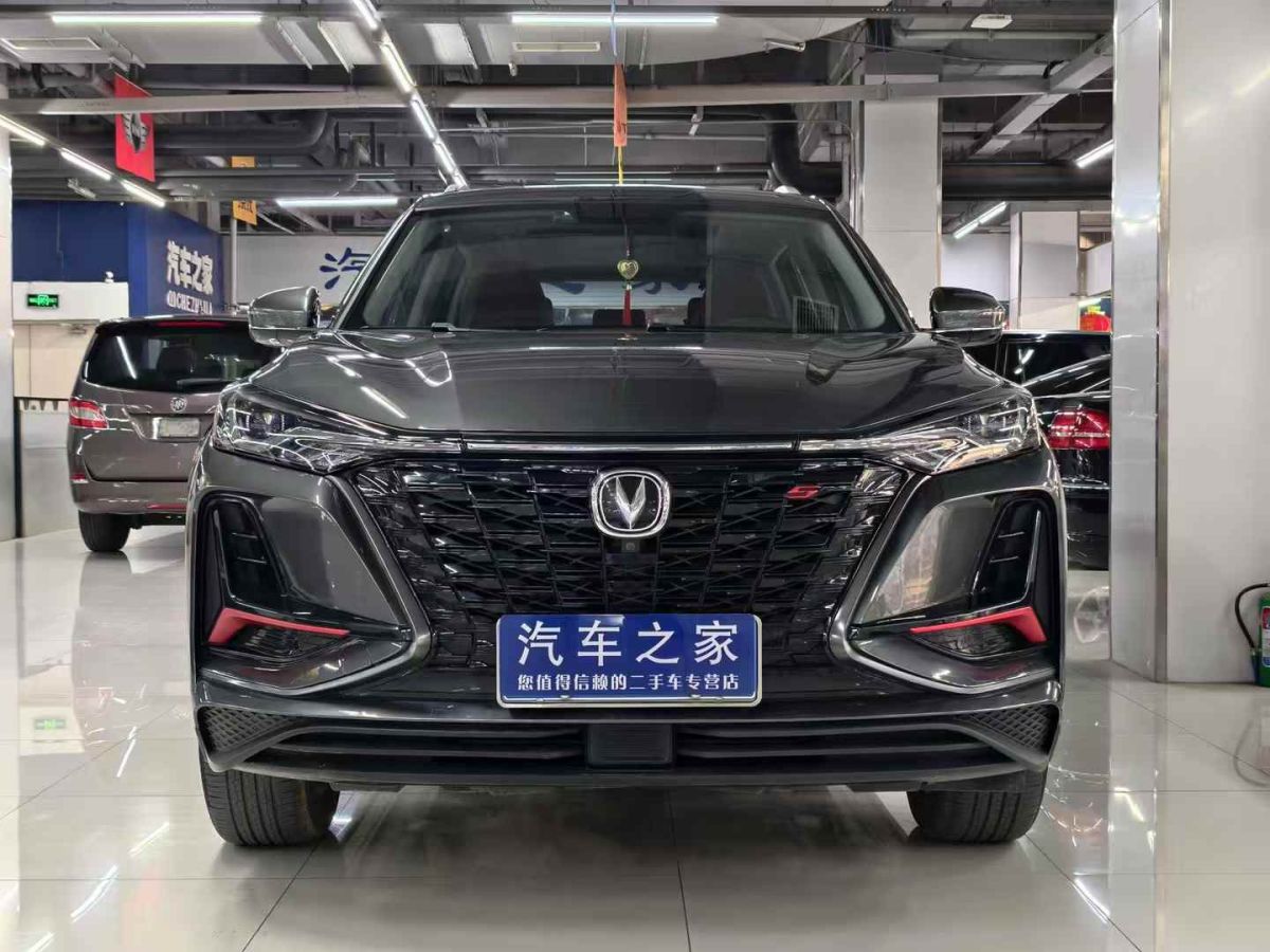 長安 CS75  2022款 藍(lán)鯨版 1.5T DCT尊貴型圖片