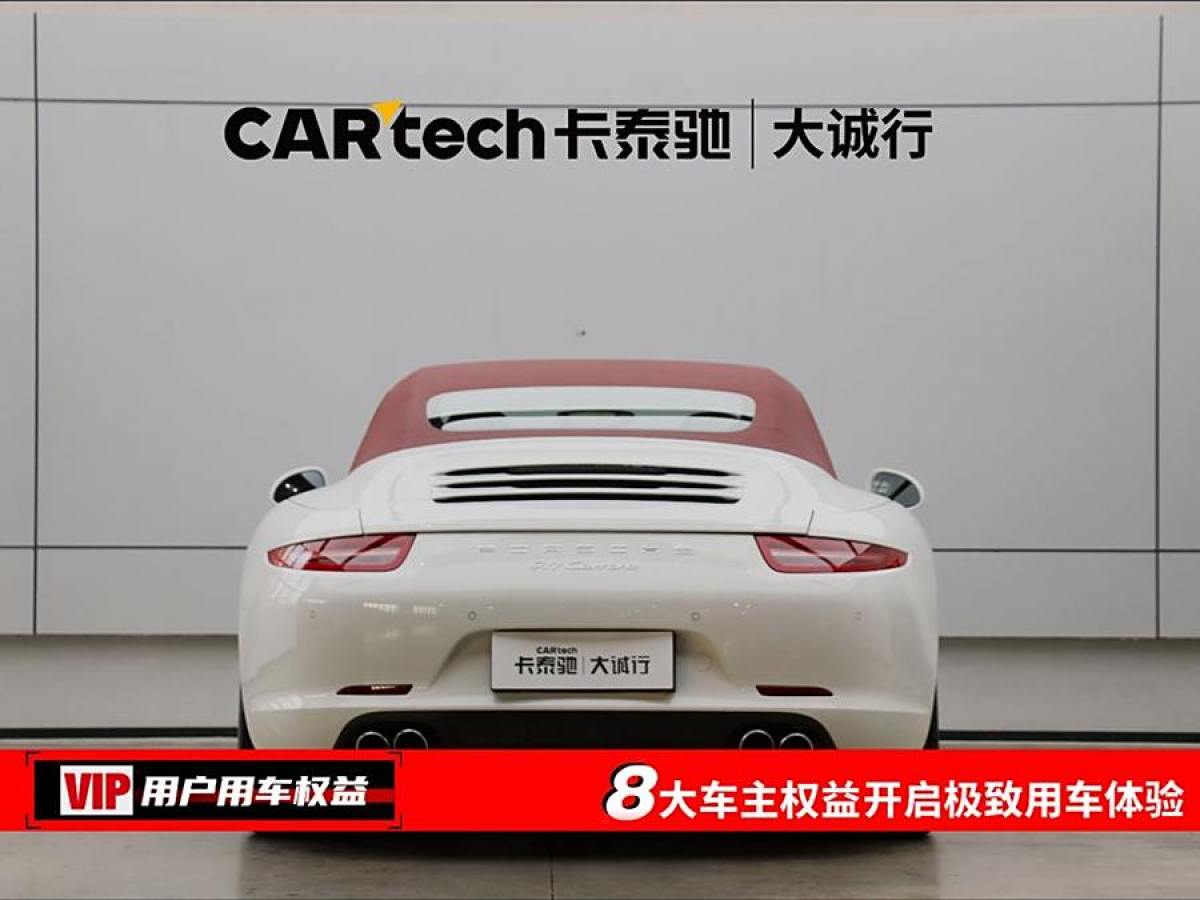 保時捷 911  2012款 Carrera Cabriolet 3.4L圖片