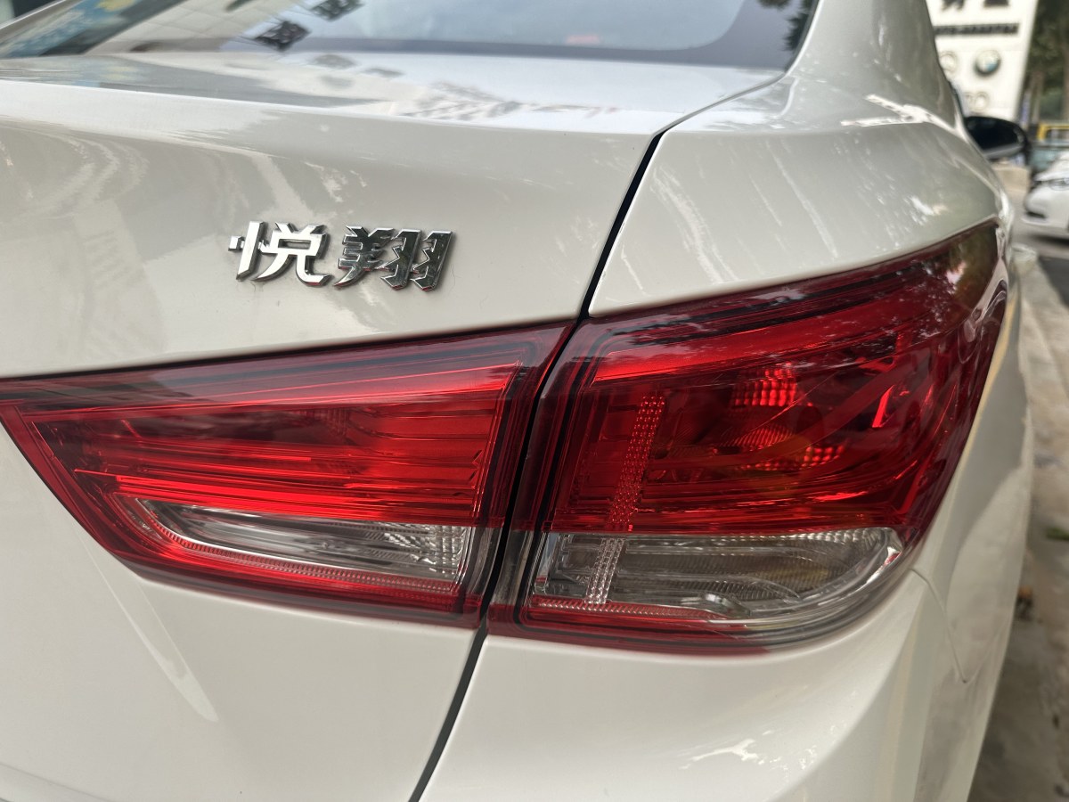 2020年10月長(zhǎng)安 悅翔  2019款  1.5L DCT豪華型 國(guó)VI