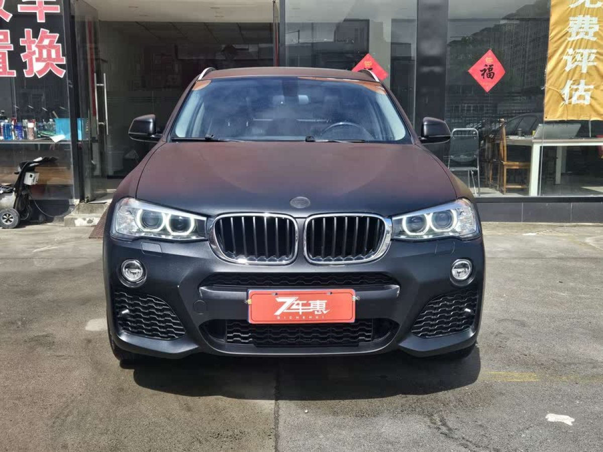 寶馬 寶馬X4  2016款 xDrive20i M運(yùn)動(dòng)型圖片
