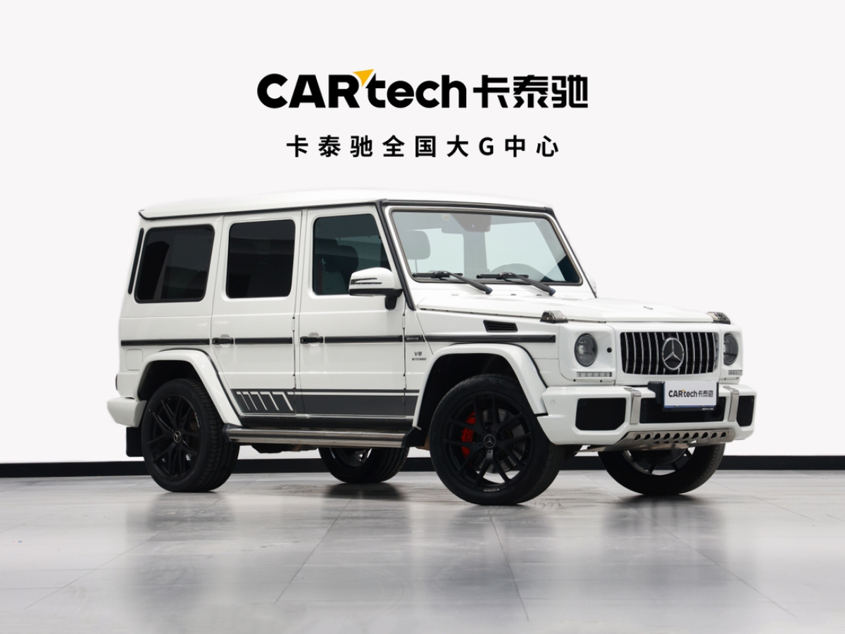 奔馳 奔馳G級(jí)AMG  2016款 AMG G 63 Edition 463圖片