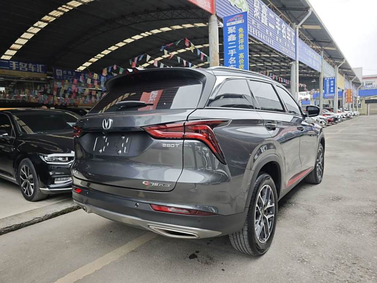 長(zhǎng)安 CS75 PLUS  2022款 1.5T 自動(dòng)豪華型圖片