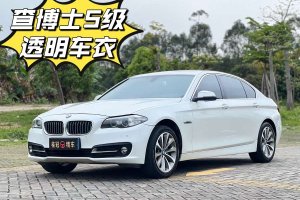寶馬5系 寶馬 525Li 領(lǐng)先型