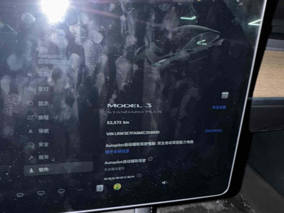 特斯拉 Model 3  2019款 标准续航后驱升级版图片