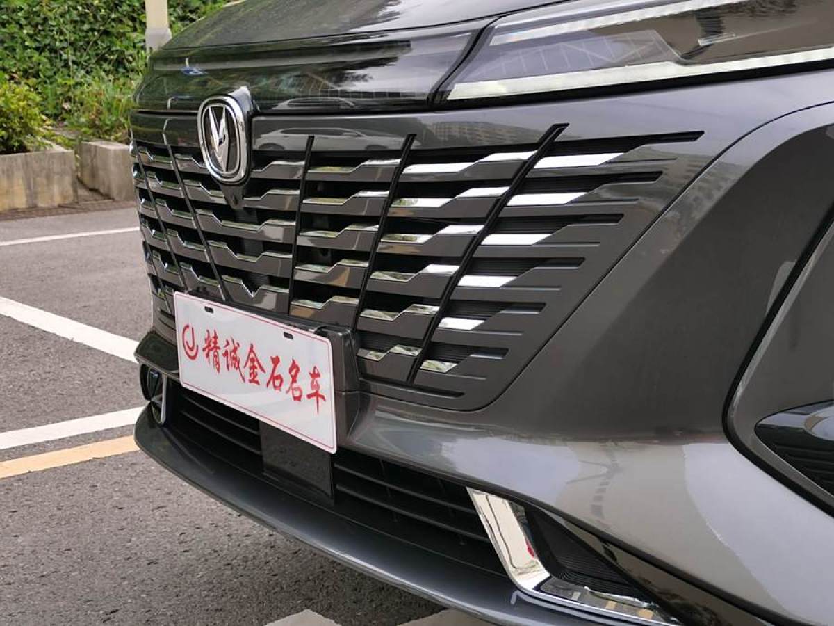 2024年4月長安 CS75 PLUS  2023款 第三代 1.5T 自動領(lǐng)航型