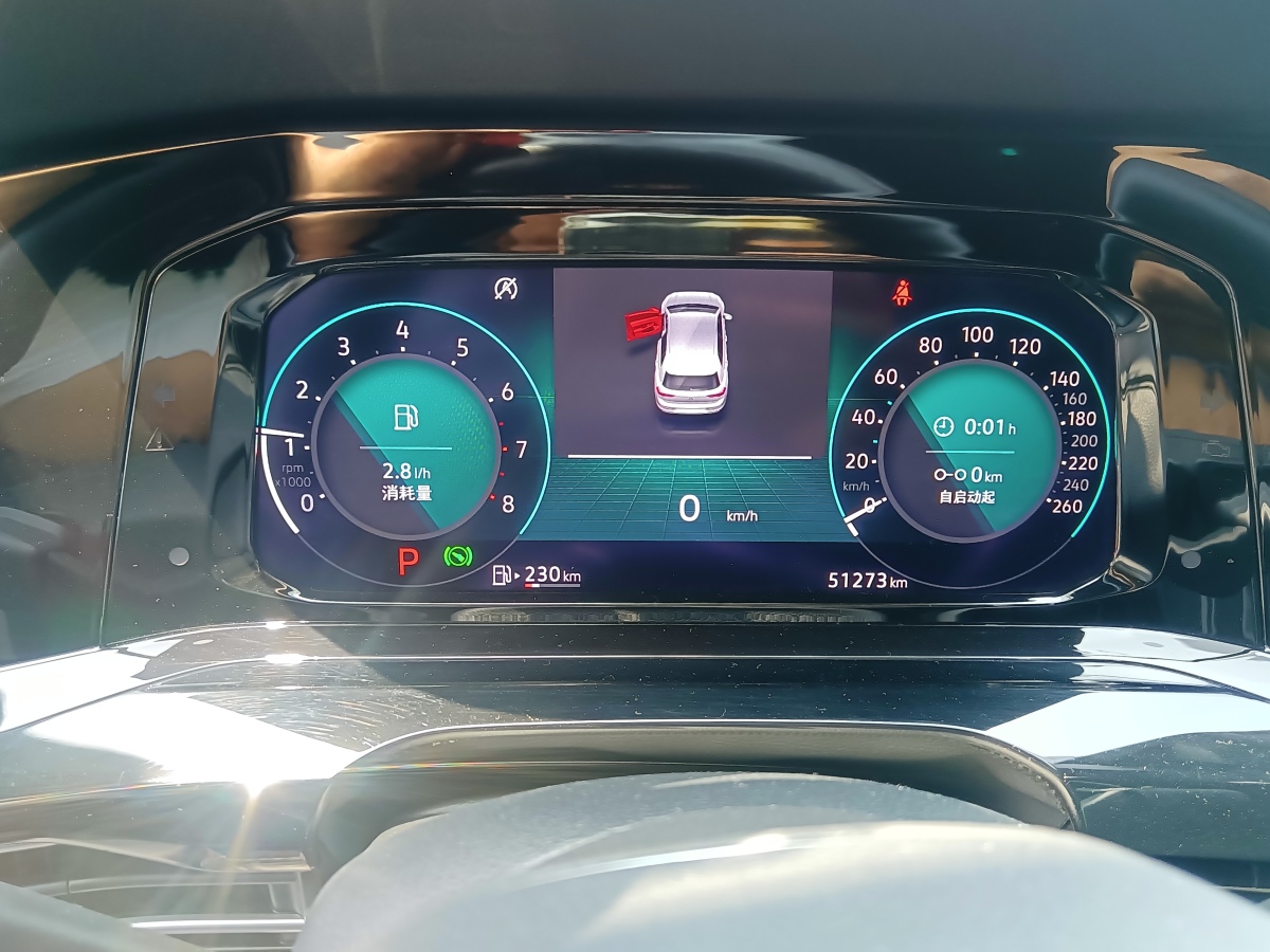 大眾 高爾夫  2021款 280TSI DSG R-Line圖片