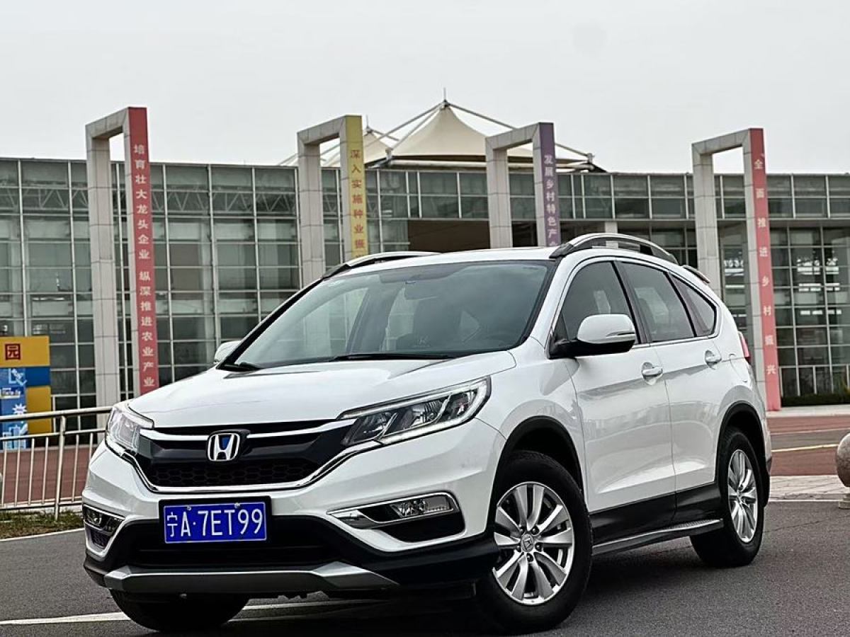 本田 CR-V  2016款 2.0L 兩驅(qū)都市版圖片