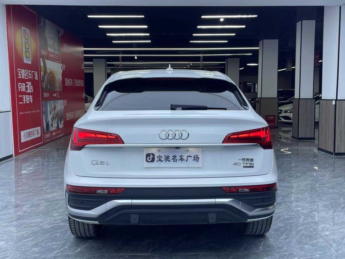 奧迪 奧迪Q5L Sportback  2022款 改款 40 TFSI 時尚型圖片