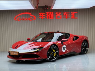 2023年1月 法拉利 SF90 Stradale 3.9T V8 Spider图片