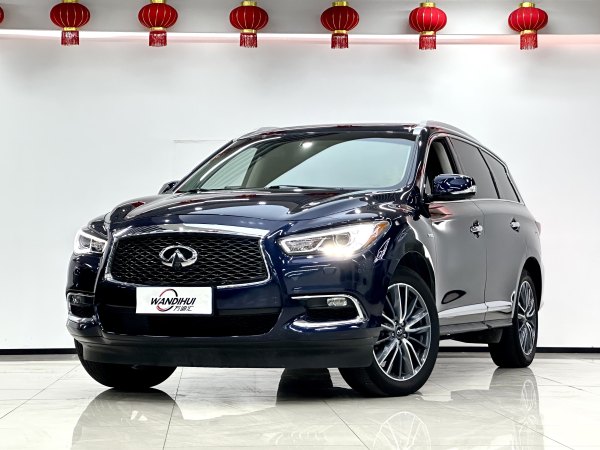 英菲尼迪 QX60  2020款 2.5 S/C Hybrid 两驱卓越版 国VI