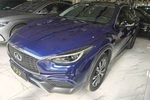 QX30 英菲尼迪 2.0T 四驅(qū)時(shí)尚版