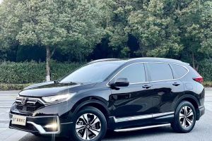 CR-V 本田 銳?混動(dòng) 2.0L 兩驅(qū)凈行版