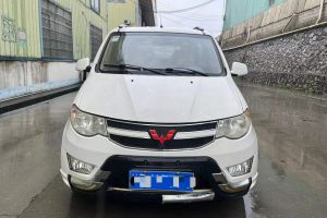 五菱宏光 五菱 1.2L S 基本型國(guó)IV