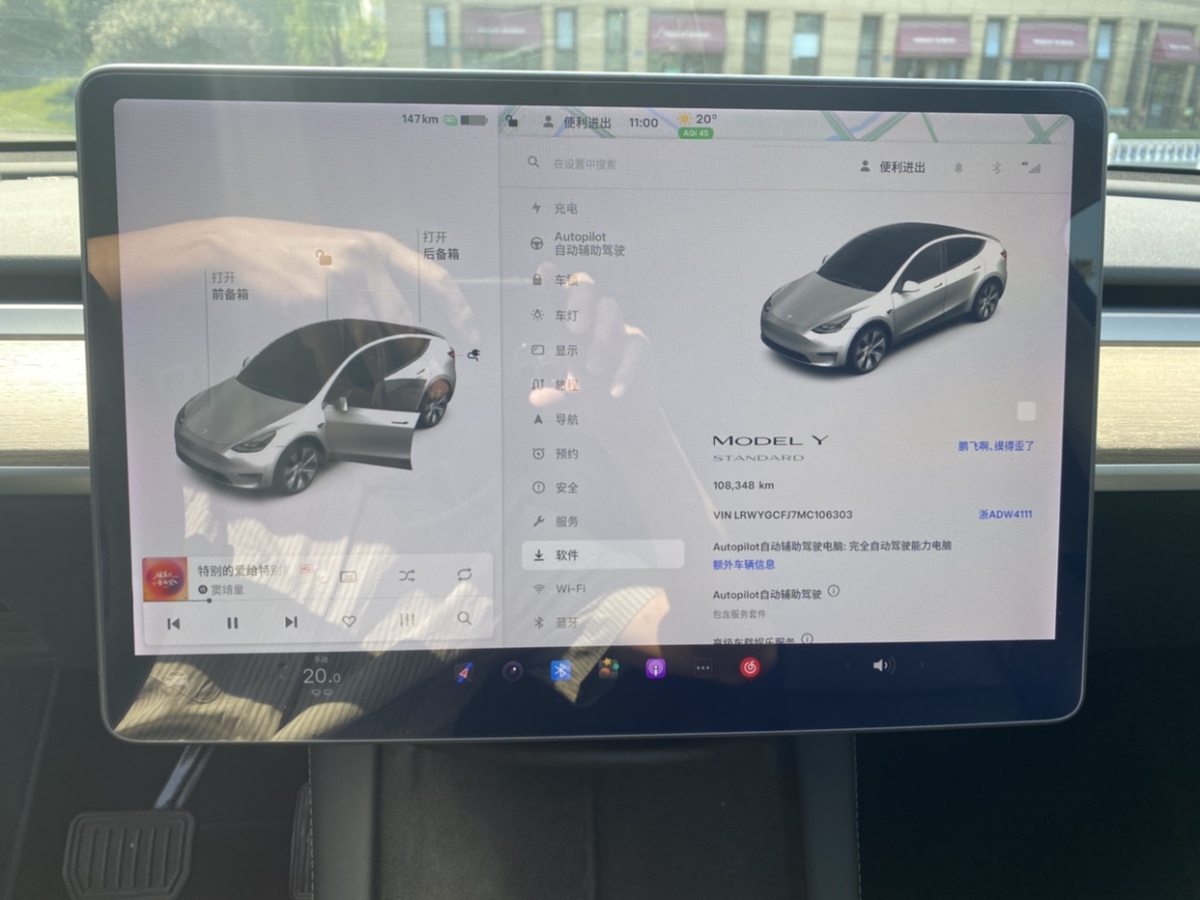 2021年09月特斯拉 Model Y  2021款 改款 標準續(xù)航后驅(qū)升級版