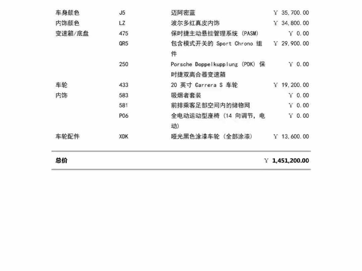 LITE LITE  2017款 原力版圖片