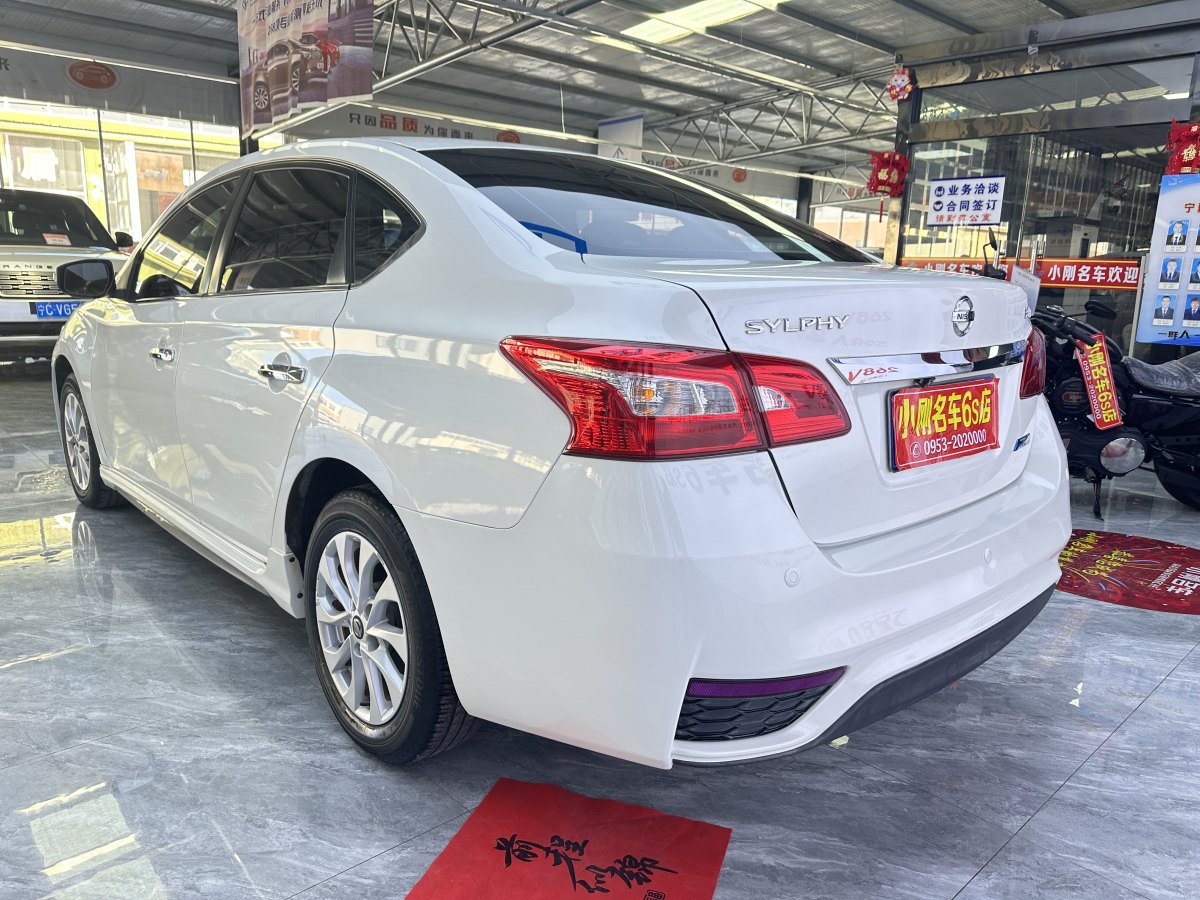 日產(chǎn) 軒逸  2016款 1.6XL CVT豪華版圖片