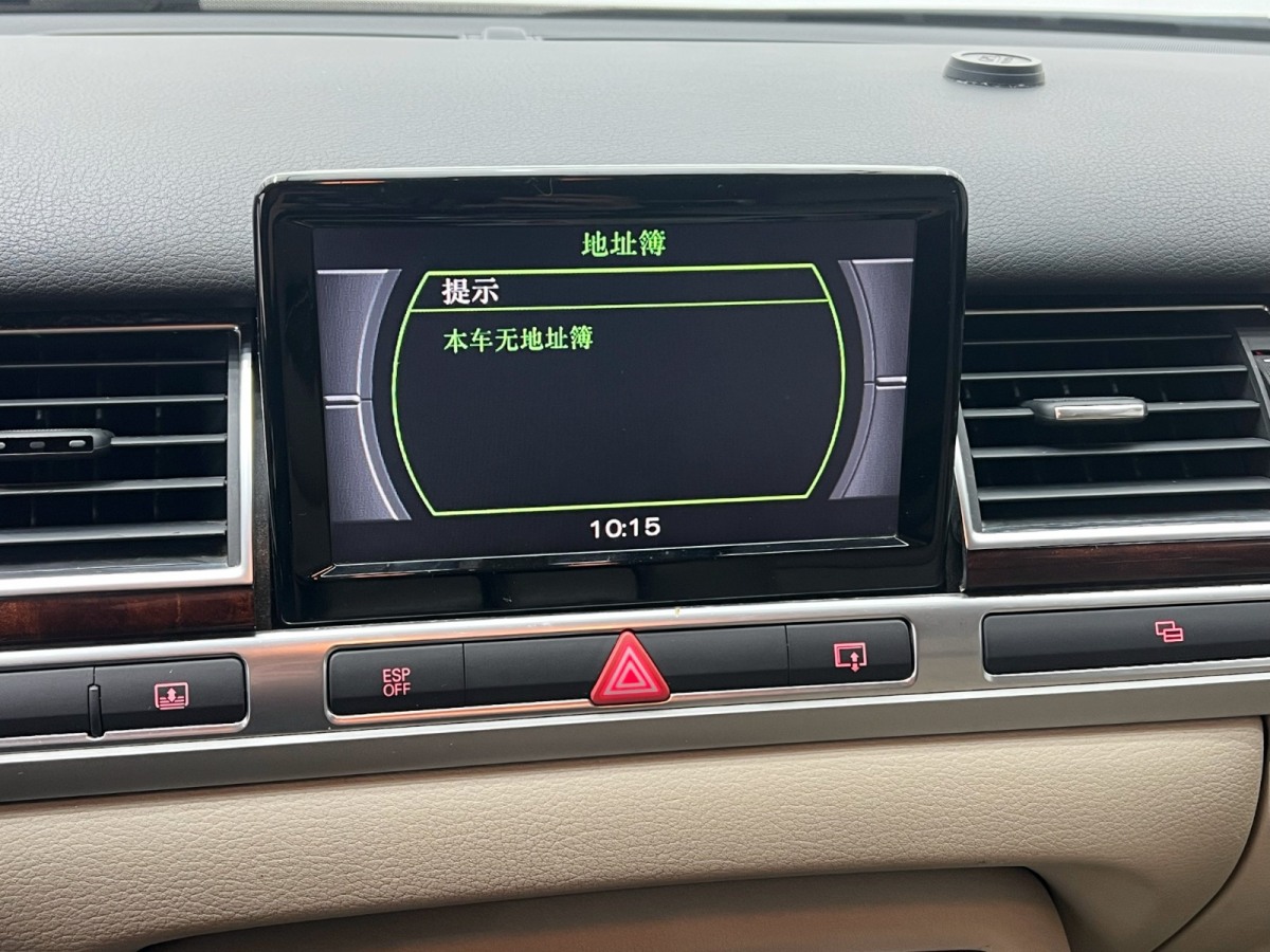 奧迪 奧迪A8  2009款 A8L 2.8 FSI 標(biāo)準(zhǔn)型圖片