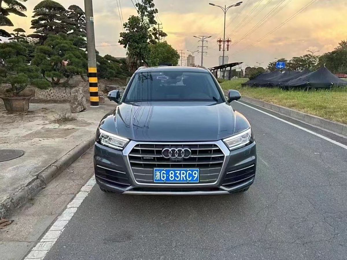 奧迪 奧迪Q5L  2020款 改款 40 TFSI 榮享進(jìn)取型圖片