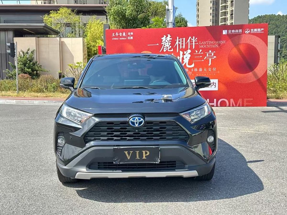 豐田 RAV4榮放  2023款 雙擎 2.5L E-CVT兩驅(qū)精英版圖片