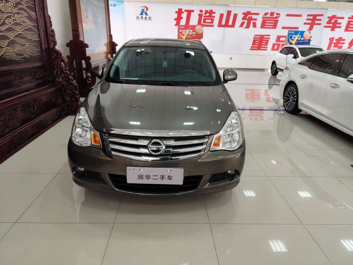 日產(chǎn) 軒逸  2018款 經(jīng)典 1.6XE CVT舒適版圖片