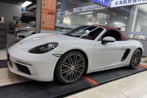 718 保時(shí)捷 Boxster 2.0T