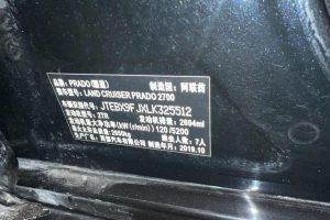 普拉多 丰田 2019款 普拉多(进口) 2.7L TX-L 汽油 平行进口 7座