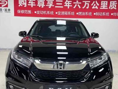 2019年7月 本田 冠道 240TURBO 两驱精英版图片