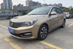 A60 东风风神 1.6L 手动尊贵型