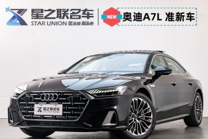奧迪A7L 奧迪 45 TFSI 豪華型