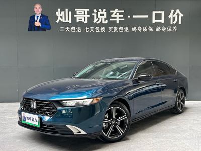 2023年8月 本田 雅閣新能源 2.0L e:PHEV 旗艦版圖片