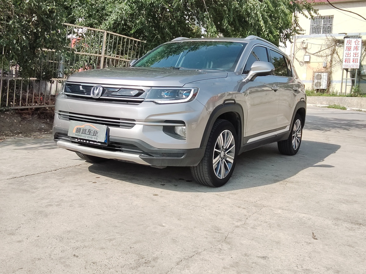 長安 CS35 PLUS  2019款  1.6L 手動酷聯(lián)版 國VI圖片