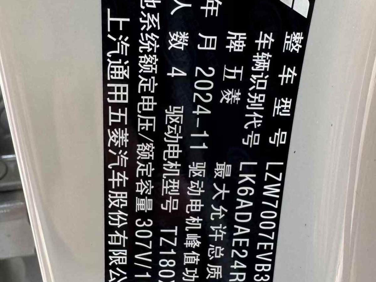 開(kāi)瑞 小象S卡EV  2024款 3700貨箱 無(wú)改廂式車 豪華型 中航電池圖片