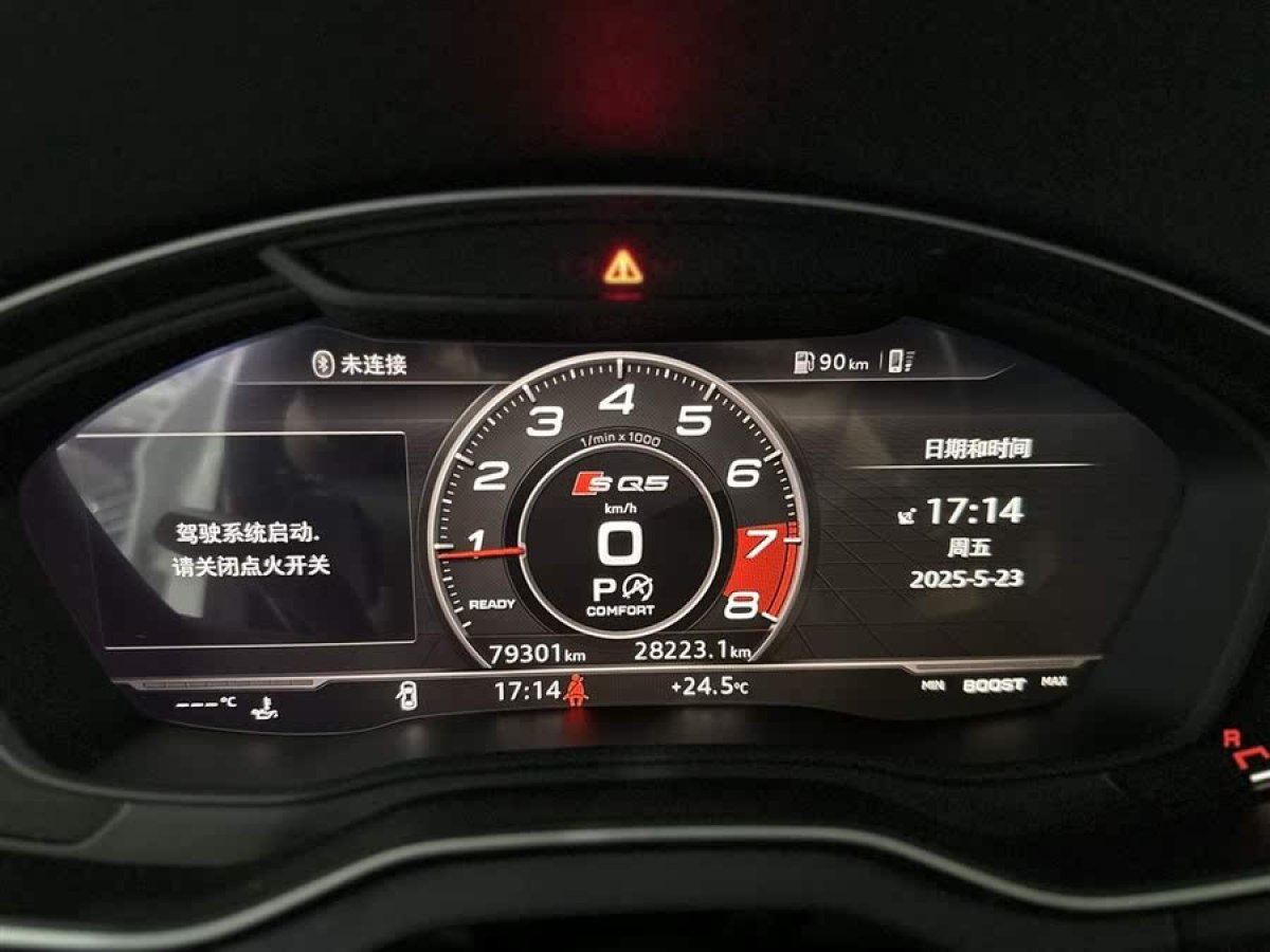 奧迪 奧迪Q5L  2018款  45 TFSI 尊享時(shí)尚型 國(guó)VI圖片