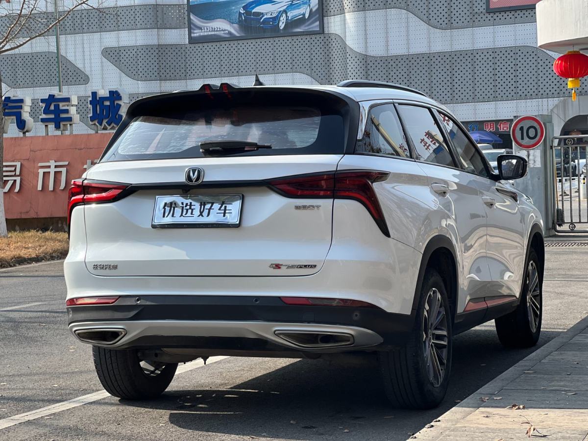 長(zhǎng)安 CS75 PLUS  2020款 1.5T 自動(dòng)尊貴型圖片