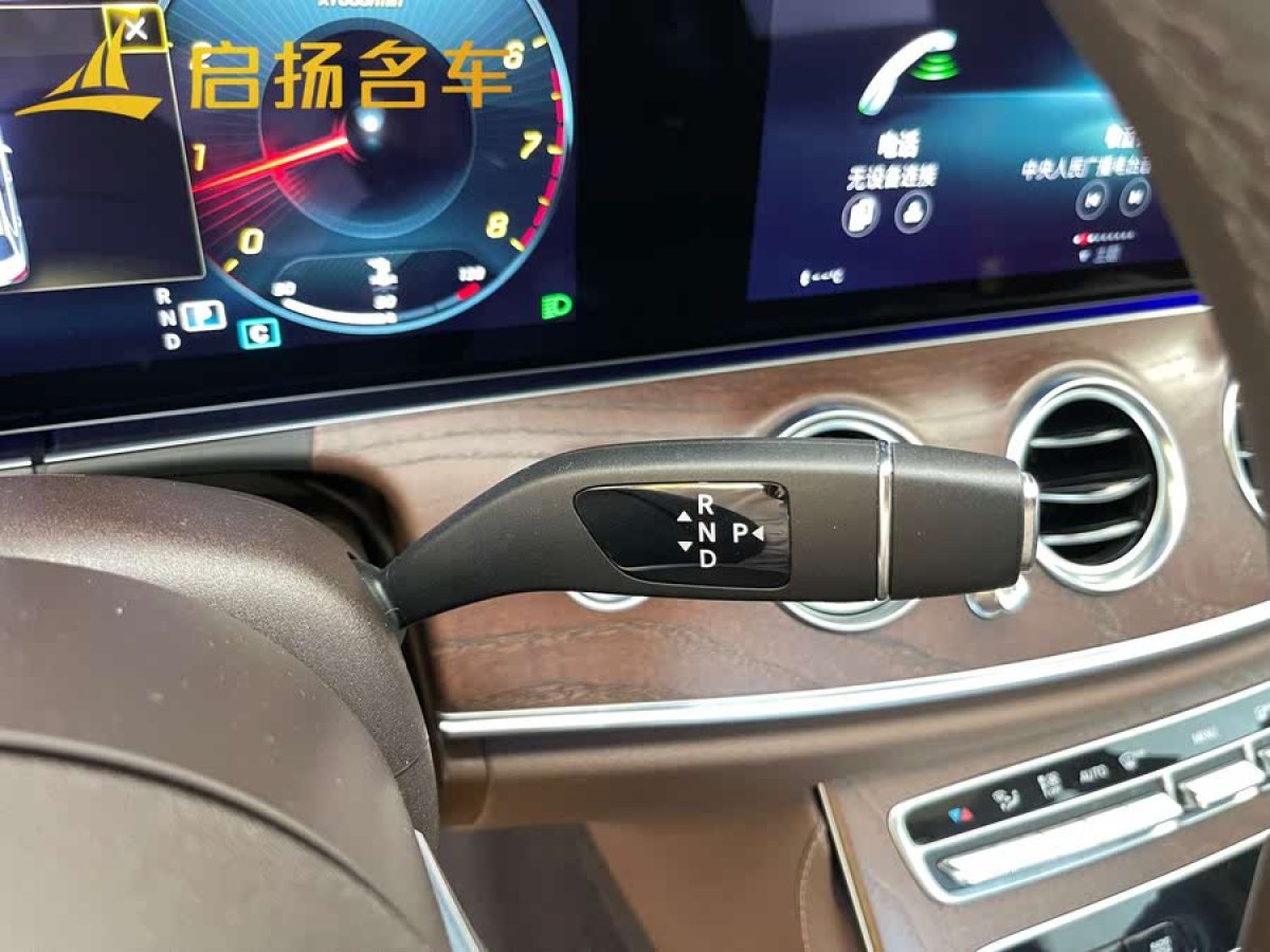 奔馳 奔馳E級  2023款 改款 E 300 L 時尚型圖片