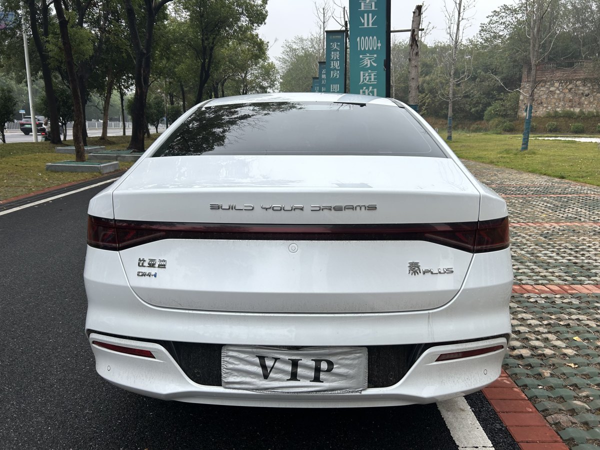 2022年10月比亞迪 秦PLUS  2021款 DM-i 55KM 尊貴型