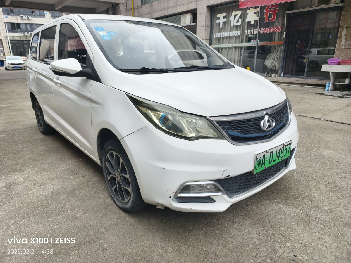 長(zhǎng)安歐尚 歐尚EV  2019款 A600 EV 5座圖片