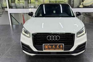 奧迪Q5L 奧迪  45 TFSI 尊享時(shí)尚型 國(guó)VI
