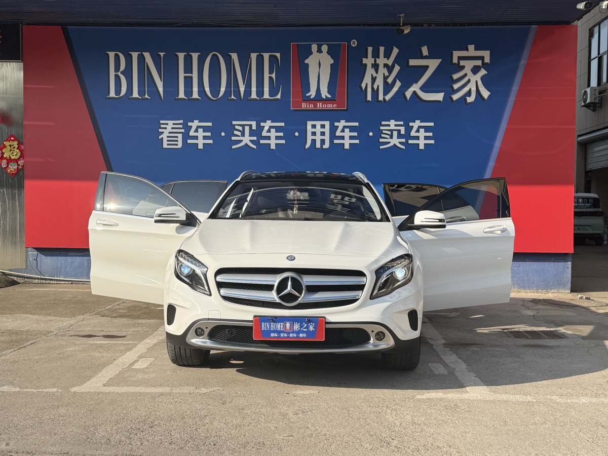 2015年9月奔馳 奔馳GLA  2015款 GLA 220 4MATIC 時(shí)尚型